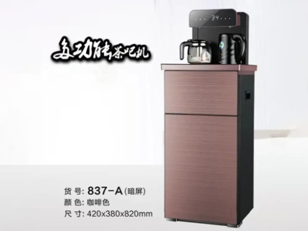 【買(mǎi)票贈送】上菱茶吧機，帶遙控